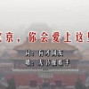 天齐网正版首页保真总汇三地跨度振幅